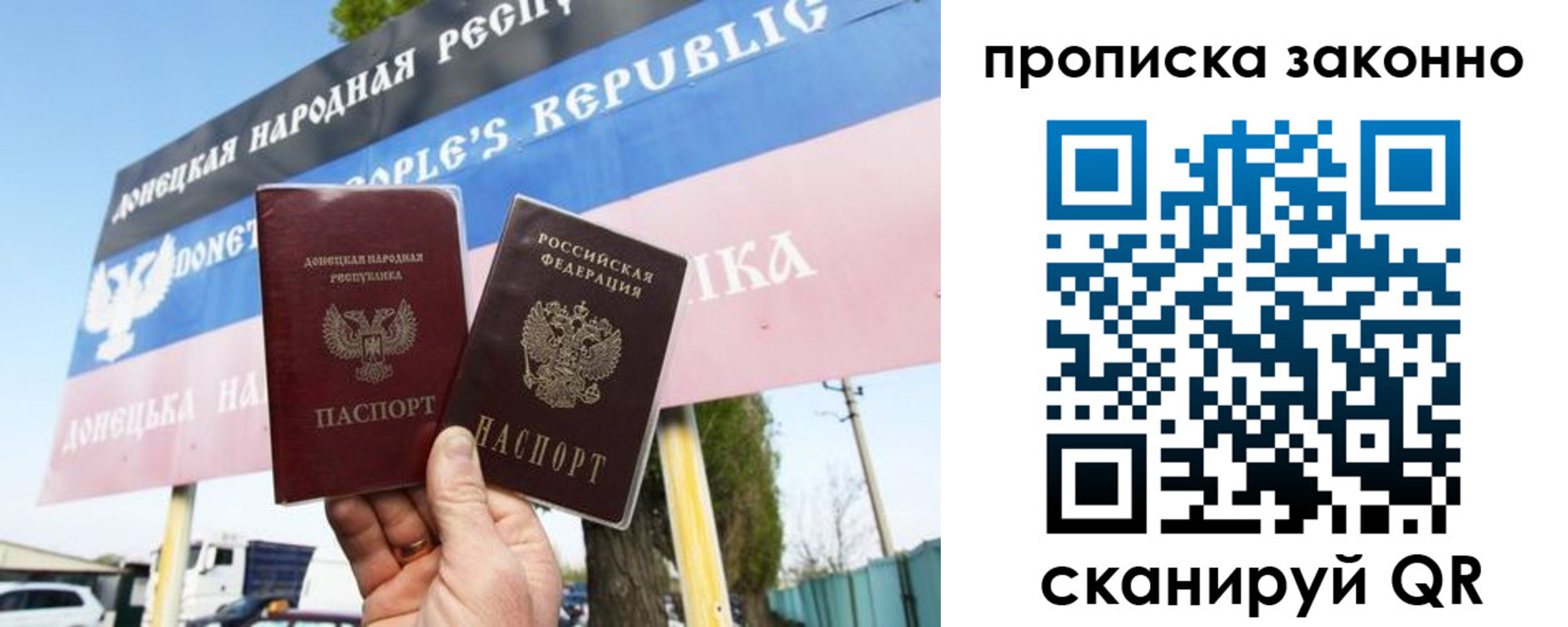 временная регистрация надежно в Еманжелинске