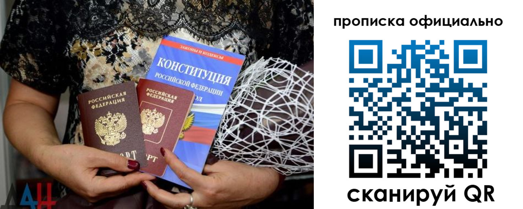 временная регистрация поиск в Еманжелинске